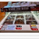 착한소(용호점) | 창원용지호수맛집 무한리필 닭갈비_닭갈비제작소 창원용호점