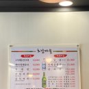 강남찌개마을 이미지