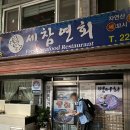 세참연회 이미지