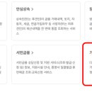 원스톱서비스 이미지