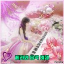 피아노로 듣는 팝송명곡 Goodbye Jessica Piano 외 4곡 이미지