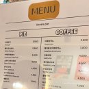 꼬알라파이순천 이미지