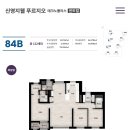 청주테크노폴리스 신영지웰푸르지오 네이버블로그