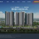 신대푸르지오공인중개사사무소 이미지