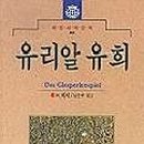 혜원문화사 이미지