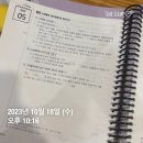 김동준 소방법규 기출빈칸스터디 1주차 3일 이미지