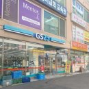 지에스25 염창현대점 이미지