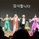 서초문화예술회관 | 연말공연 2025 코믹 오페라 페스티벌 관람 후기 :: 핌피노네, 아부하산 (ft. 서초문화예술회관 14열 시야)