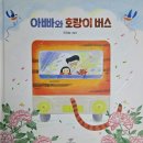 부산광역시립 구포도서관 | 부산 북구 구포도서관 &lt;북스타트데이 책꾸러미&gt; 연령별 구성, 어린이날 행사