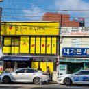 삼촌네 과일야채 네이버블로그