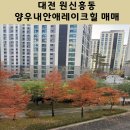 레이크힐 이미지