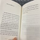일홍 | [도서 협찬] 에세이 베스트 셀러 추천 /『행복할 거야 이래도 되나 싶을 정도로』 일홍 작가 후기