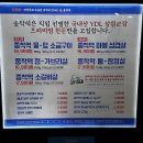 관곡로2-2 | 용인 기흥구청맛집 종착역 기흥구청점 삼겹살, 목살 후기!(+주차 정보)