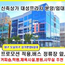 도남 힐스테이트 4단지 앞 이미지