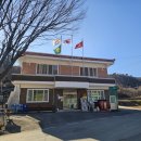 노동리경로당 네이버블로그