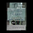 쎈디자인 Daum카페