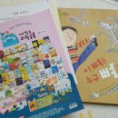 산그림책방