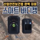 (주)성하산업
