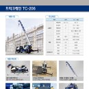 [신제품] 동양기전 20톤 트럭 크레인 이미지