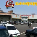 21세기자동차공업사 이미지