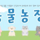 혹시 펫버킷 직구 할 사람 있어??? 이미지