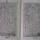 대한매일신보사