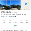 천생산오리사냥 이미지