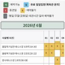 원시생활체육관 네이버블로그