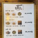 올바릇