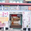도영푸드피아