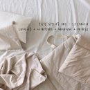 이불마켓 이미지