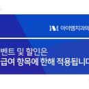 아이엠치과의원 이미지