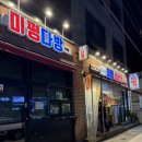 미평다방 네이버블로그
