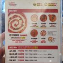 불닭발땡초엽기떡볶이병무청역점