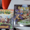 주식회사 넘버스