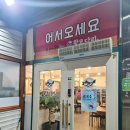 바다의품격왕코다리 네이버블로그