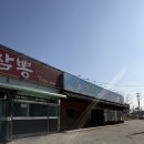 광혜원 | 진천 광혜원맛집 내입에짬뽕 정보, 주차, 후기