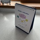 영풍에너지 | 2025년 10월부터 ! 쭈욱- 오첵 2026년 15개월 탁상달력 후기