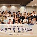 하이트캠프 이미지