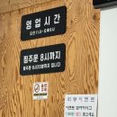 삼호대구뽈찜