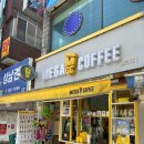 메가커피성남센트럴타운점 | 성남 금광동 신구대 카페 메가MGC커피 신구대점 외관 기록