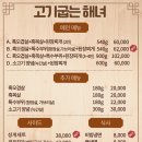 고기굽는해녀