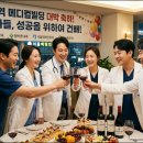 대흥메디칼 이미지