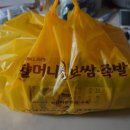 원할머니보쌈부천 - 부천시 원미구 부일로 732 | 원할머니보쌈부천