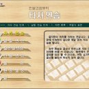 요리쿡조리쿡 - 북구 면앙로139번길 36 | 요리쿡조리쿡