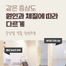 파주한의원 네이버블로그