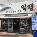 우리마트 월성점 이미지