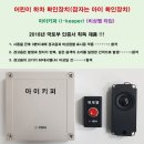 타이어테크도봉점