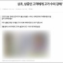 후불제상조 진심이닿도록