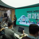 원네트워크 주식회사 이미지